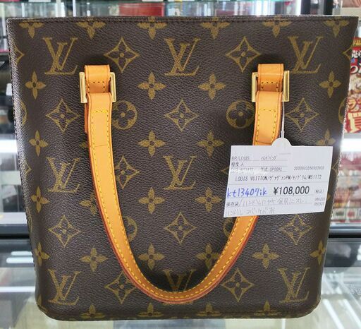 LUIS VITTON/ヴィトン　ヴァヴァンPM　モノグラム　M51172　IKZ-638