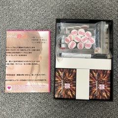 新装版　珍卍の画像