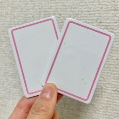 新装版　珍卍の画像