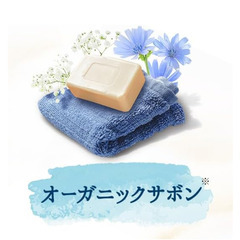 ユニ・チャーム ソフィ Center-in コンパクト天然の香り オーガニックサボン 22コ入り×3個セットの画像