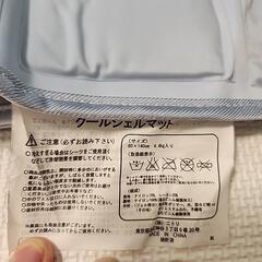 クールジェルマットの画像