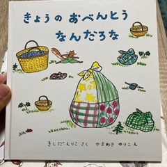 絵本