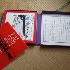 レコード　日本浪曲大全集の画像