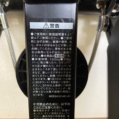 健康ステッパー ナイスデイの画像