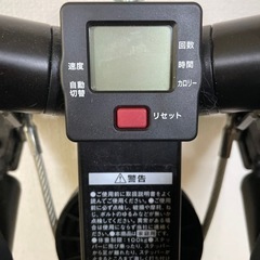 健康ステッパー ナイスデイの画像