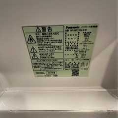 Panasonic 2017年製 冷蔵庫NR-B17AW-S【4/5迄に直接受け取り可能な方】の画像
