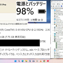 🕘タイムセール！🌟超特価🌟 👍良品👍【整備済み】💗保証付き💕 Windows11対応ノートパソコン 富士通 LIFEBOOK  A579/CX No.mqs ✅送料無料！の画像