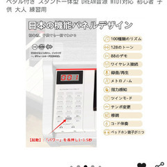 2月13日に購入しました。の画像