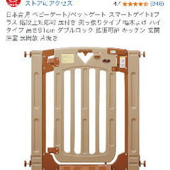 日本育児 ベビーゲート/ペットゲート 差し上げます　スマートゲイトIIプラス 階段上対応可 扉付き 突っ張りタイプ 幅木よけ ハイタイプ 高さ91cm ダブルロック 拡張可能 キッチン 玄関 浴室 扉開放 片開きの画像
