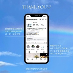セルフヘッドケア体験　募集3名→残席1名になりました。の画像