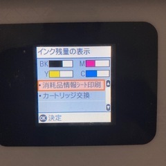【美品】新品購入1年未満　エプソン プリンター A4インクジェット複合機 EW-456Aの画像