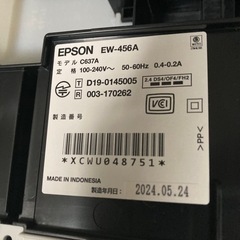 【美品】新品購入1年未満　エプソン プリンター A4インクジェット複合機 EW-456Aの画像