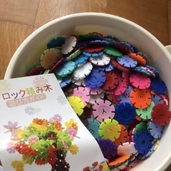 お花ブロック　　知育玩具
