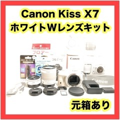  【元箱あり】 Canon Kiss X7 ダブルレンズキット ...