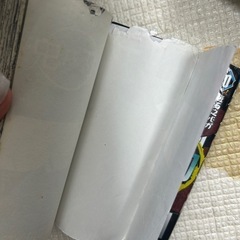 鬼滅の刃 全巻の画像