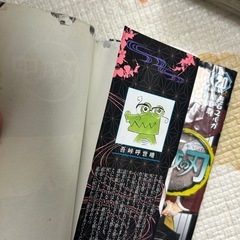 鬼滅の刃 全巻の画像