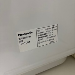 Panasonic　食洗機 NP-TCB1-Wの画像