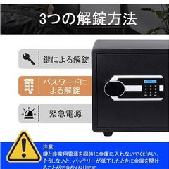 新品未使用の金庫の画像