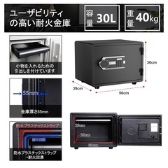 新品未使用の金庫の画像
