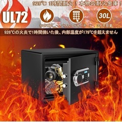 新品未使用の金庫の画像