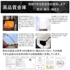 新品未使用の金庫の画像