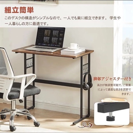 【L字型脚】 パソコンデスク フック付き 幅80cm コンパクト ブラウン