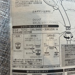 【タカギ(takagi)】シャワーヘッド+塩素除去カプセル2個_節水・低水圧_JSB022Mの画像