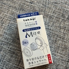 【タカギ(takagi)】シャワーヘッド+塩素除去カプセル2個_節水・低水圧_JSB022Mの画像