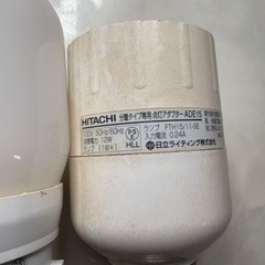 日立電球　ADE15 ぶんりくんの画像
