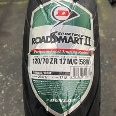 ロードスマート120/70-17未使用の画像