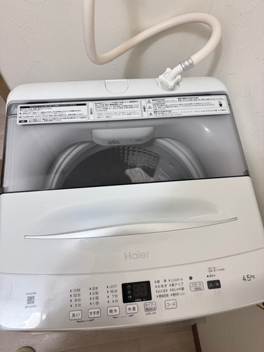 洗濯機と冷蔵庫セット