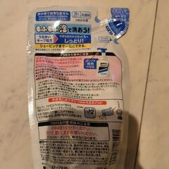 未使用　メンズビオレの画像