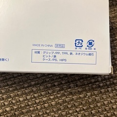 ドライバーセット
の画像
