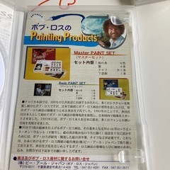 JOYofPaintingの画像