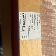 IKEA ポエングの画像