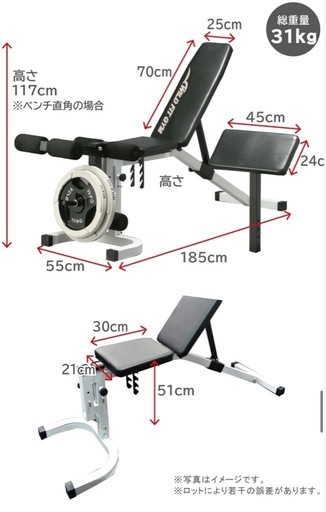 WILD FITのパワーラックセット　※マットとベルトは含みません。