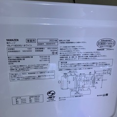 電子レンジ YAMAZEN ホワイト 美品の画像