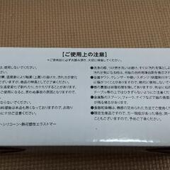 ホンダ HONDA  アメニティ 食器の画像