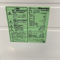 🌟激安‼️20年製ハイセンス 冷蔵庫 幅55cm 227L シルバー HR-B2302 大容量冷蔵室174L 自動霜取り🌟A0921 の画像