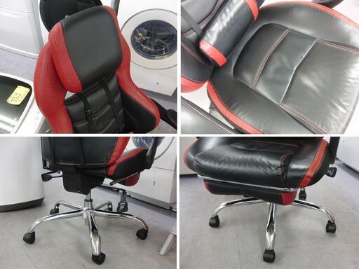 YAMAZEN eスタイルチェア ESC-89 リクライニングチェア フットレスト付き ブラック×レッド メッシュ 札幌 手稲