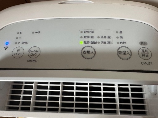 ⬜️空気清浄機番号17  HITACHI 2009年製