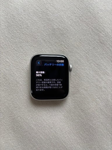 Apple Watch SE 第二世代 GPS 44mm