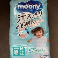 お約束決定済ムーニーマンパンツM