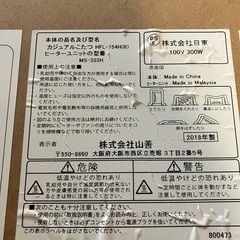 山善 折脚カジュアルこたつ(継脚付)(75正方形)炬燵 こたつテーブル　ローテーブルの画像