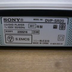 【再生確認済み】ソニーDVDプレーヤー　DVP-SR20の画像