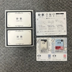 狩歌　ボードゲーム
