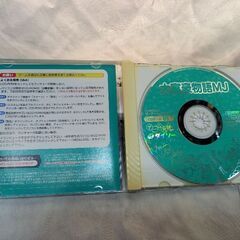 大富豪ゲームソフトCD PC用の画像