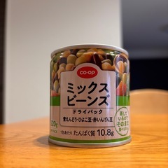 コープ　ミックスビーンズ
