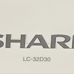 SHARP　AQUOS　32型液晶ＴＶ　LC-32D30　長期保管品現状渡しです。の画像