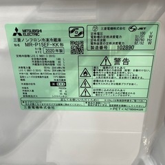 【ジモティー割】MITSUBISHI 2020年製 2ドア冷凍冷蔵庫（ID648）の画像